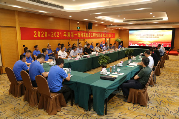 圖片關鍵詞 圖片關鍵詞